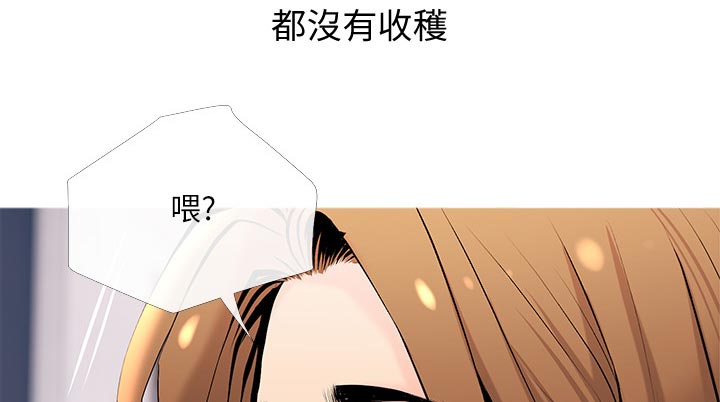 第67章：小礼物【完结】23