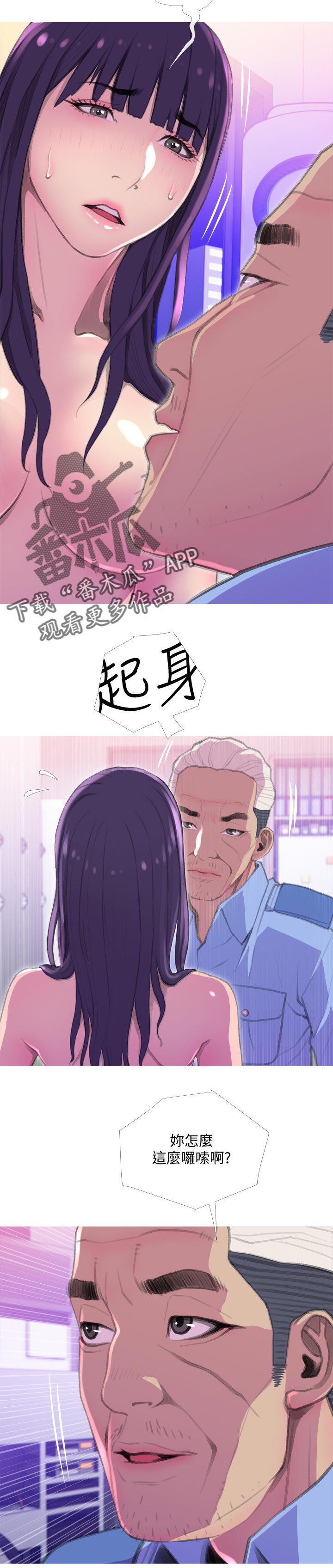 第25章：太啰嗦6