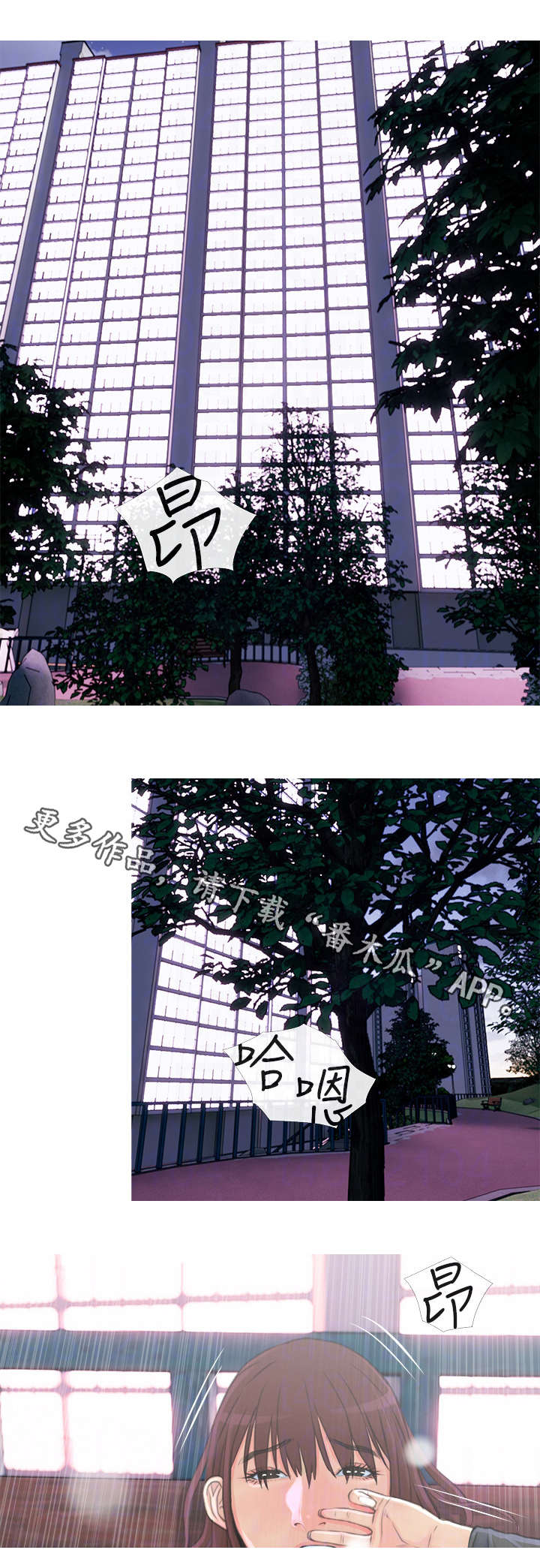 第11章：听话1