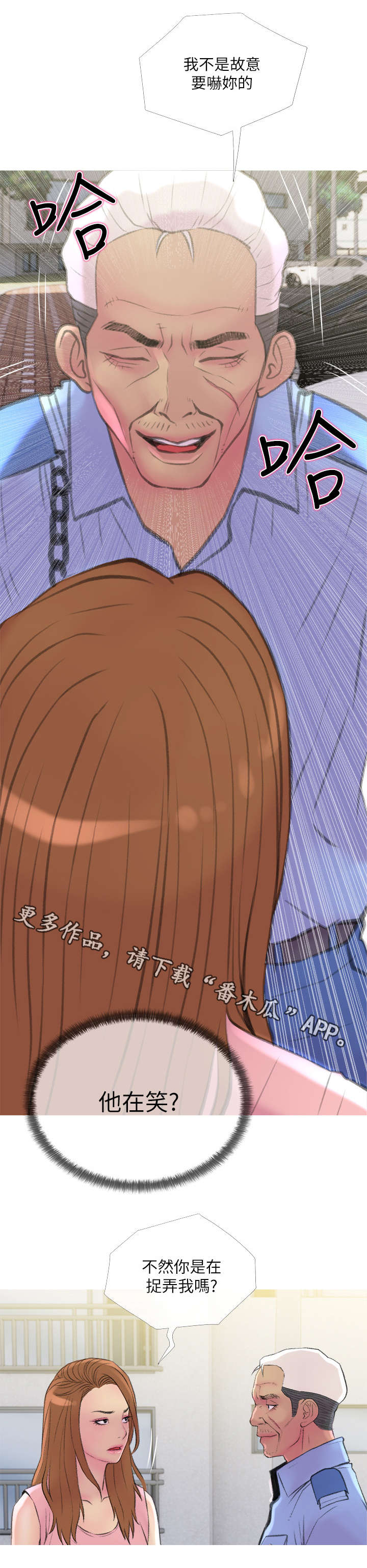 第16章：突发事件11