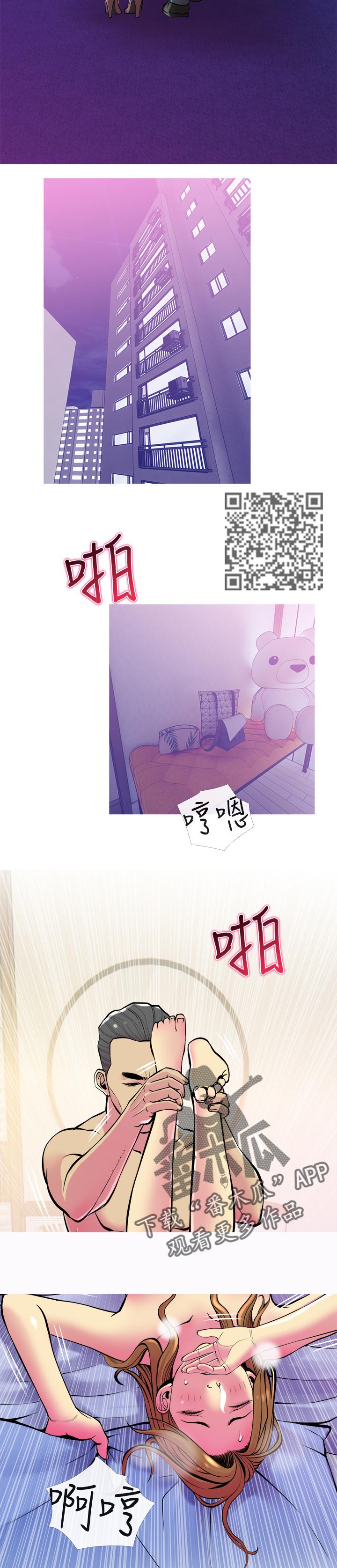 第29章：酒醉4