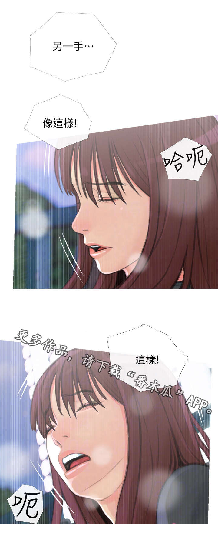 第10章：主动10
