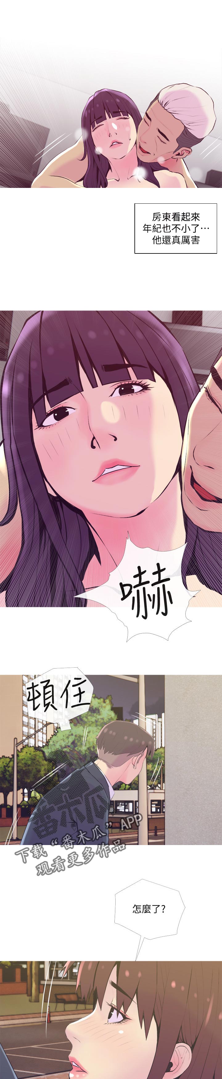 第35章：帮忙8