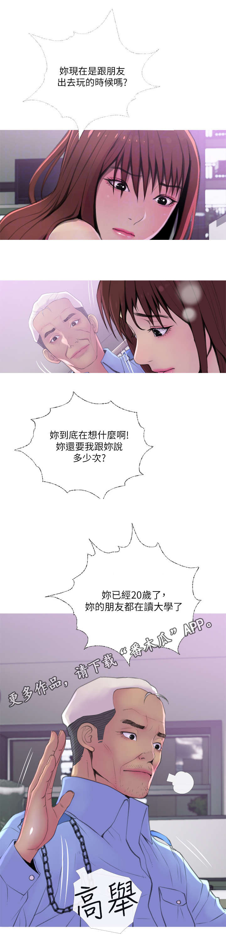 第15章：电话6