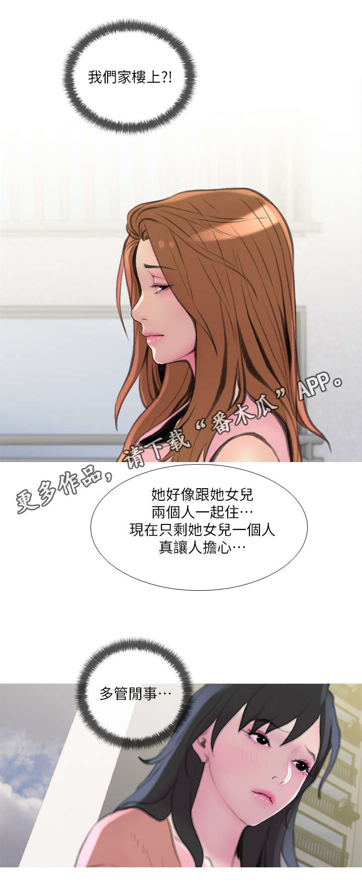 第16章：突发事件8
