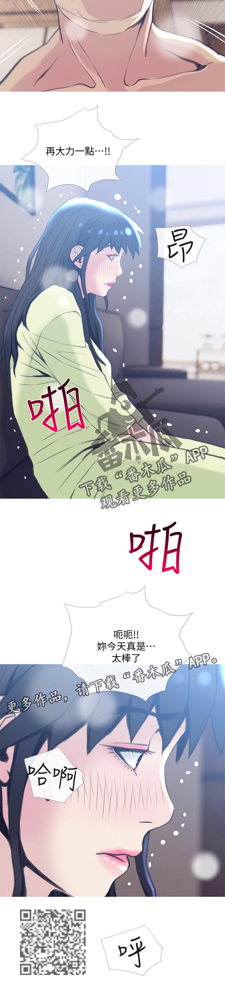 第50章：想想你的目标7
