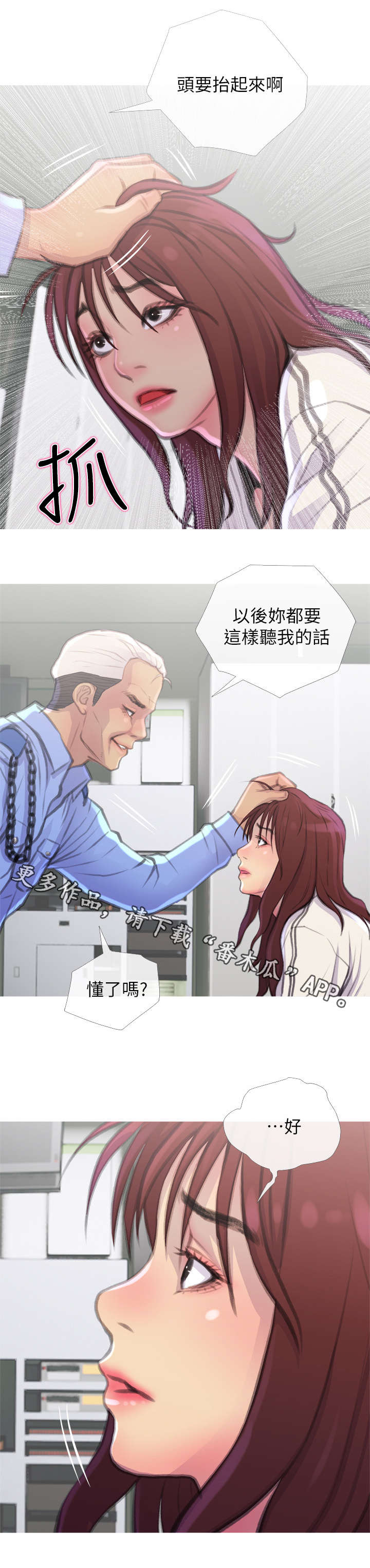 第14章：教导3