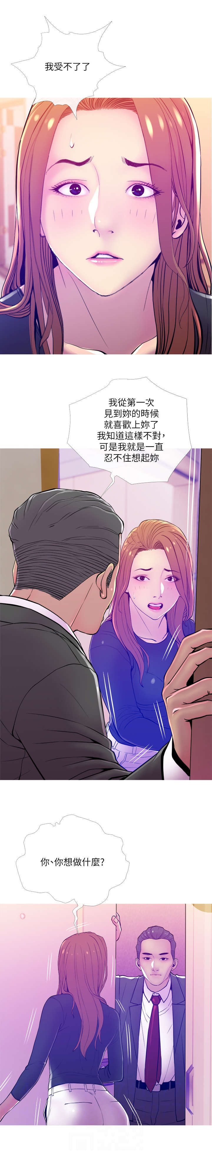 第23章：关门3