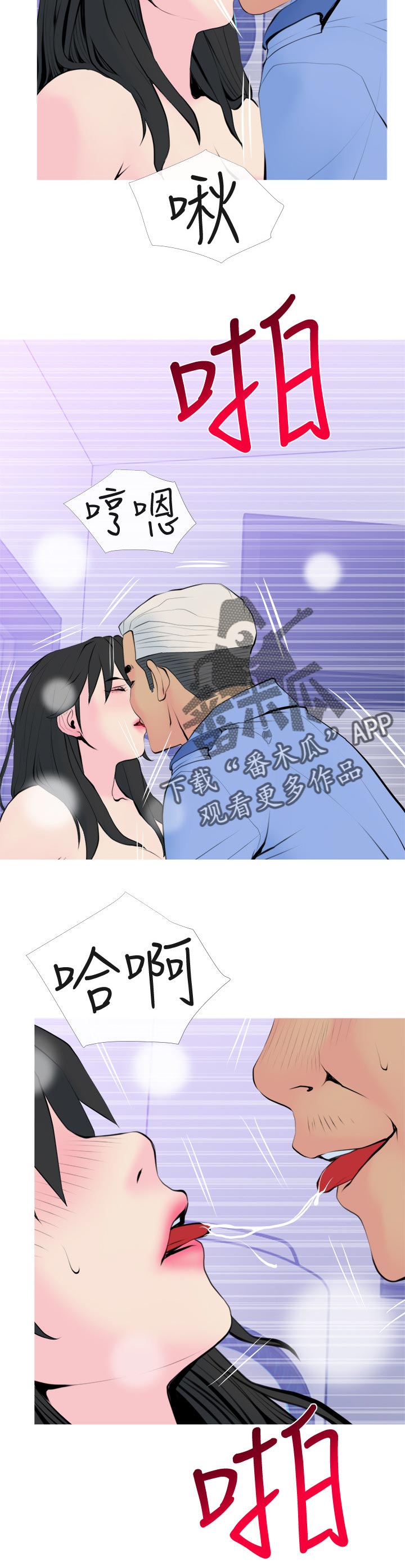 第64章：说吧！5