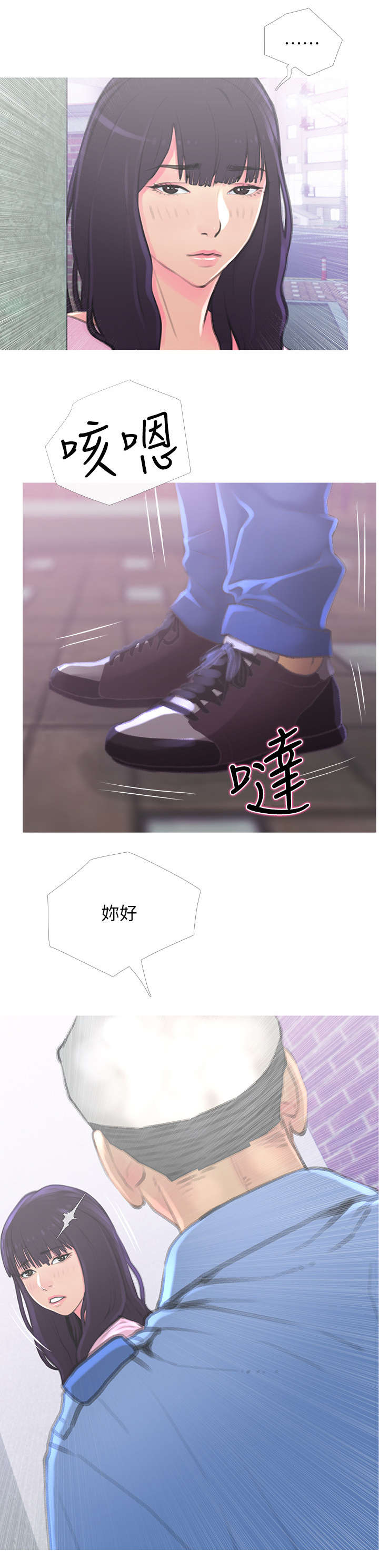 第1章：猫咪9