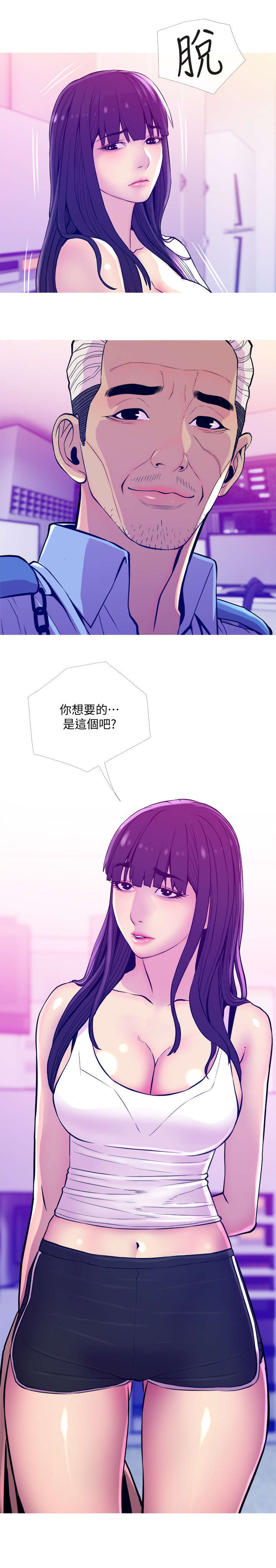 第24章：快开始3