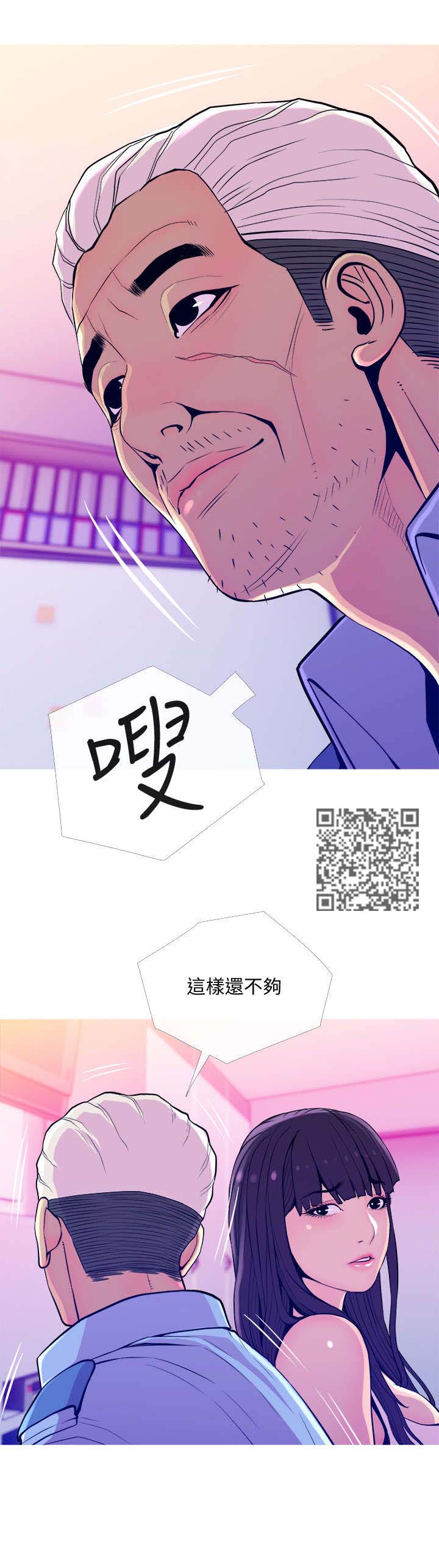 第24章：快开始4