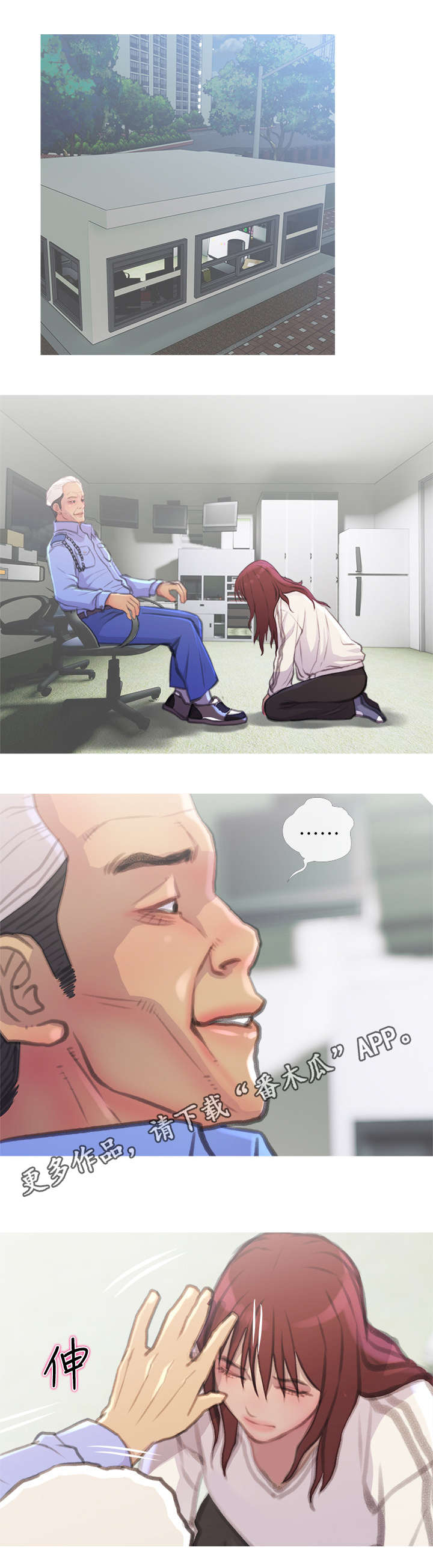 第14章：教导2
