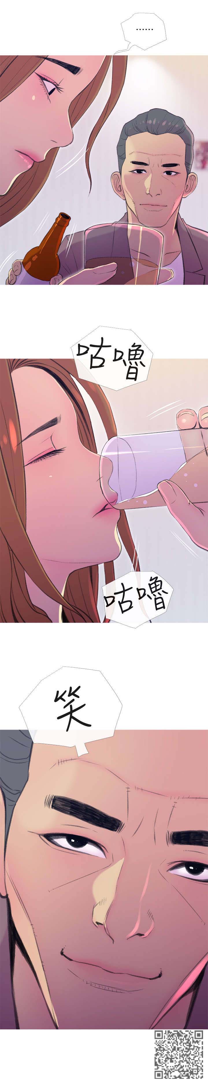 第18章：尴尬13
