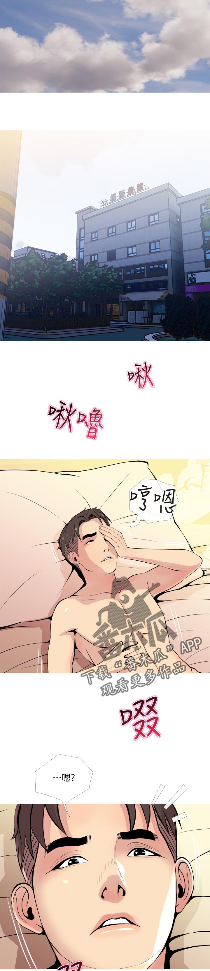 第32章：变得诚实点6