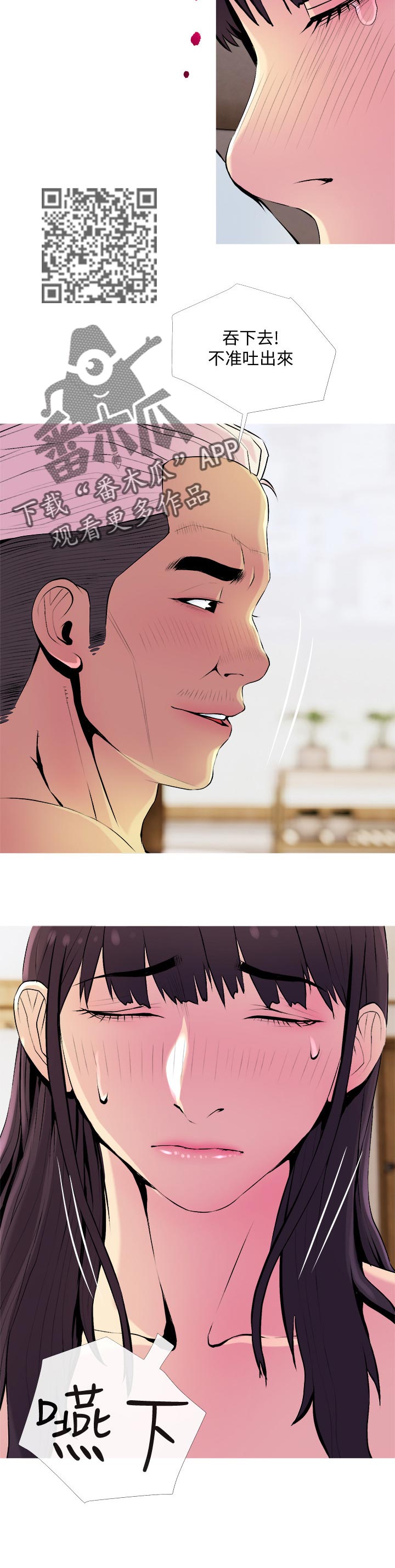 第42章：代替3