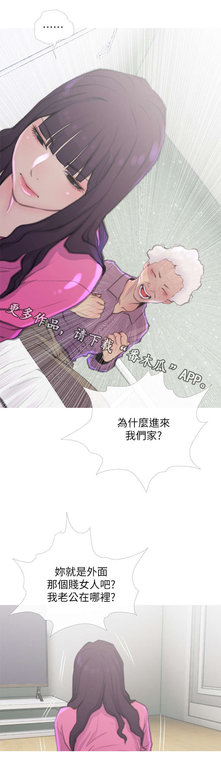 第12章：药4