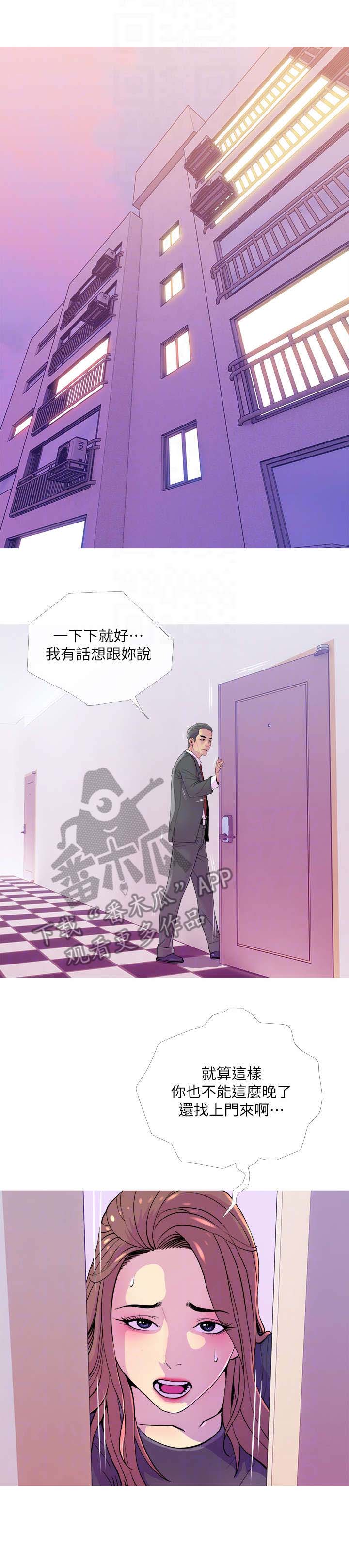 第23章：关门0