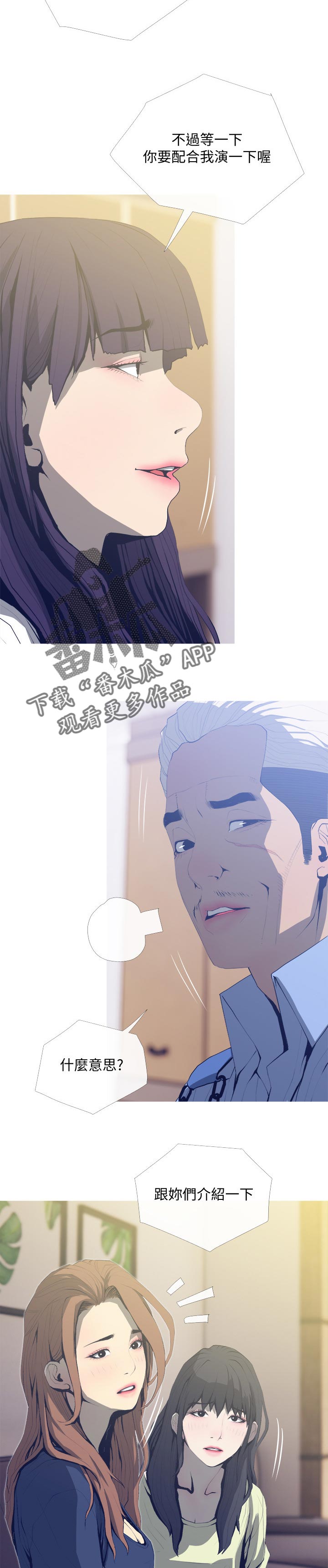 第47章：先走1