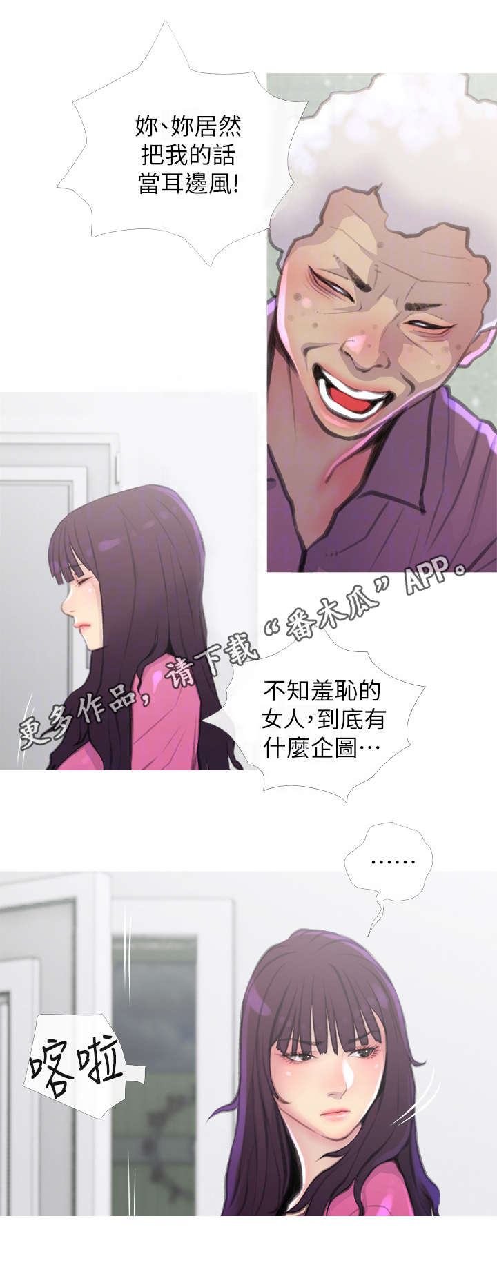 第12章：药5
