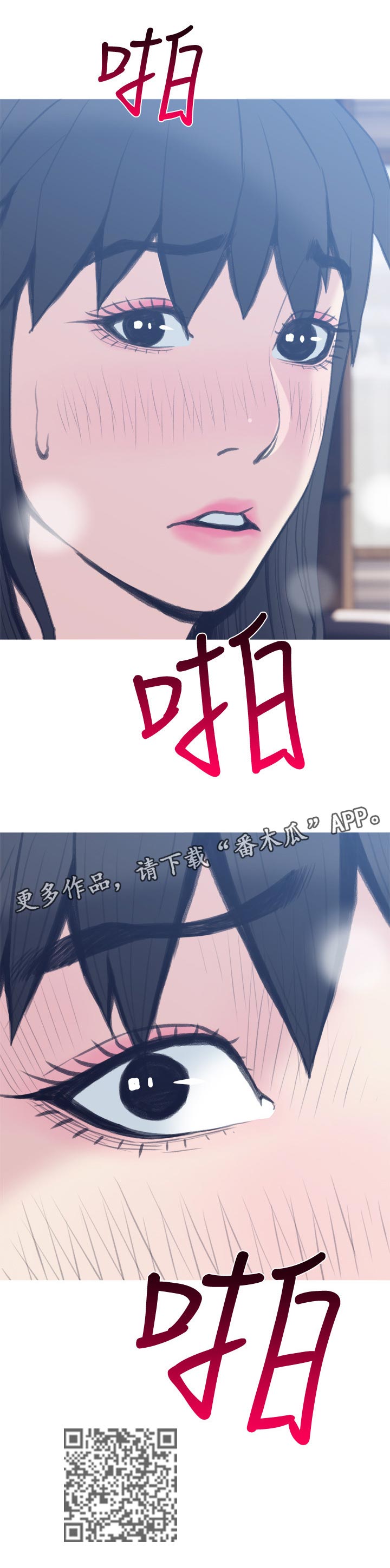第49章：等一下6