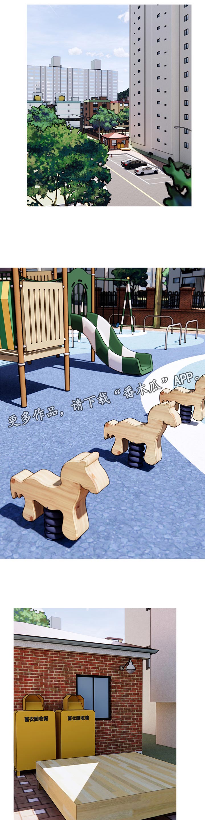 第60章：可疑6