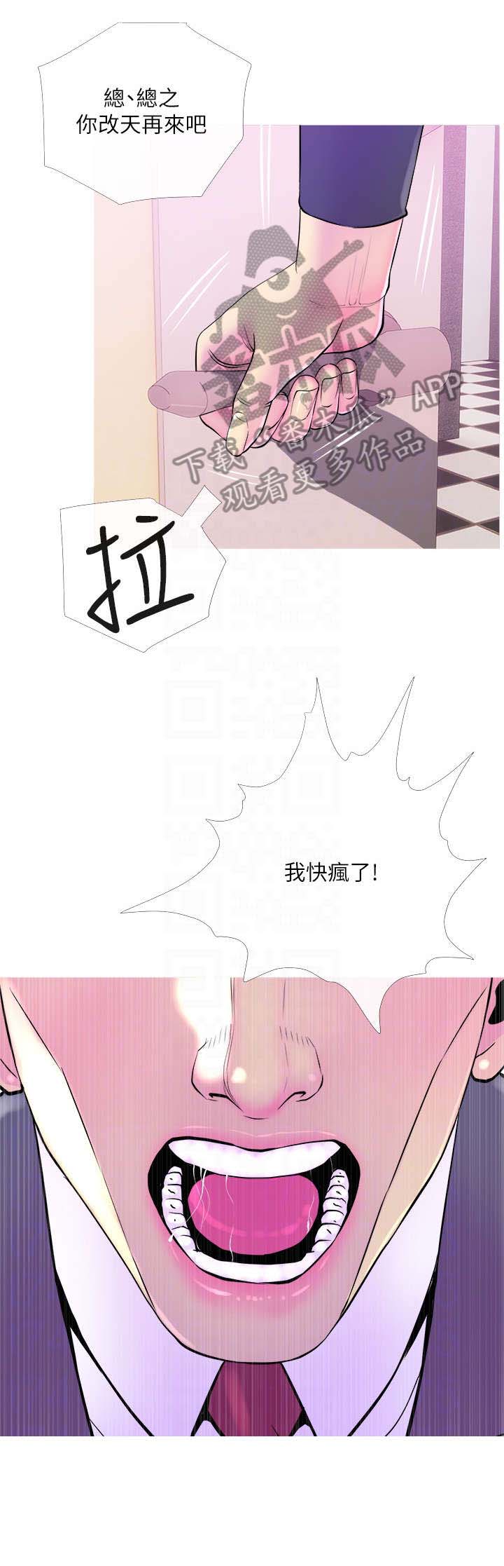 第23章：关门2