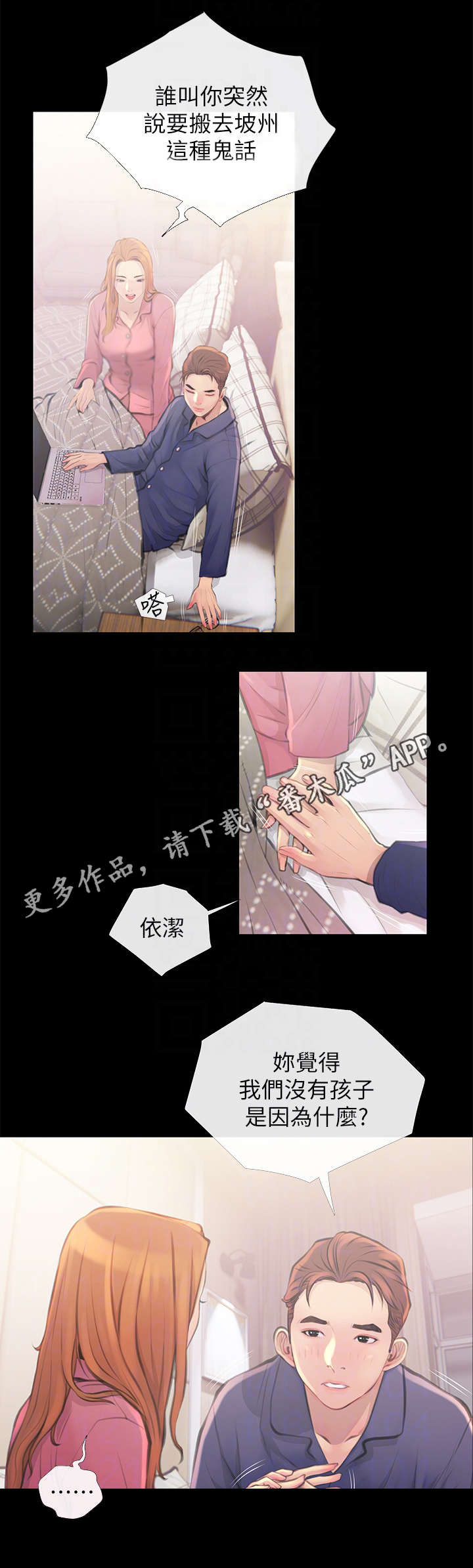 第3章：决定6