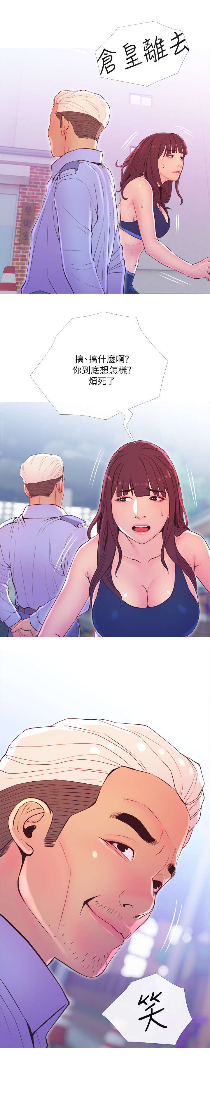 第20章：除草剂9