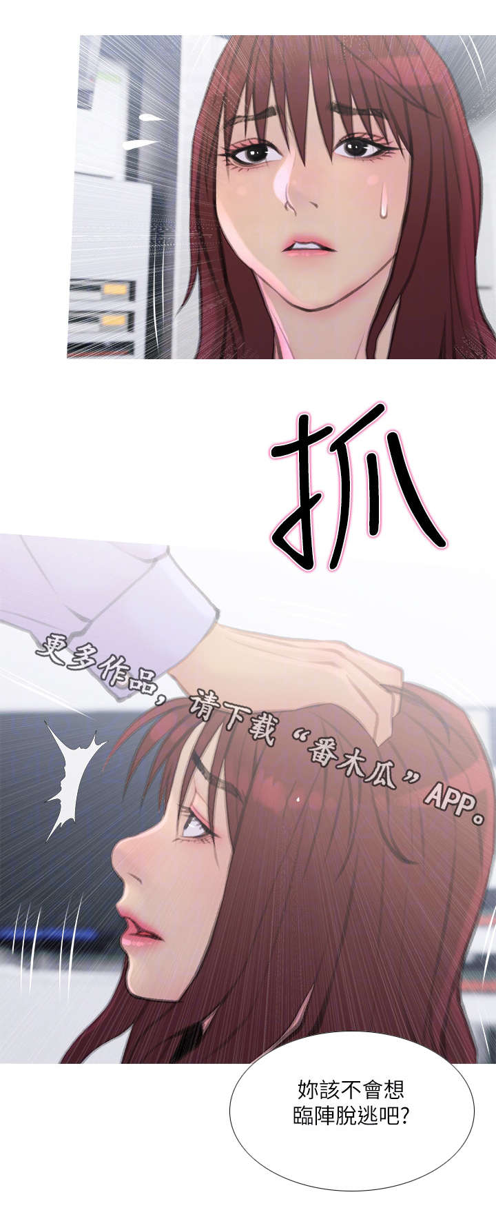 第14章：教导7