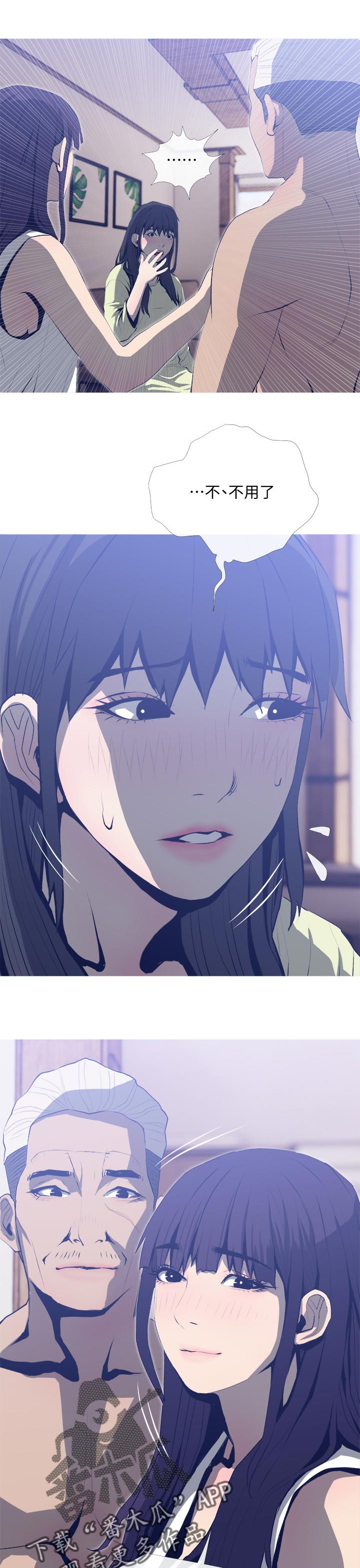 第48章：如何5