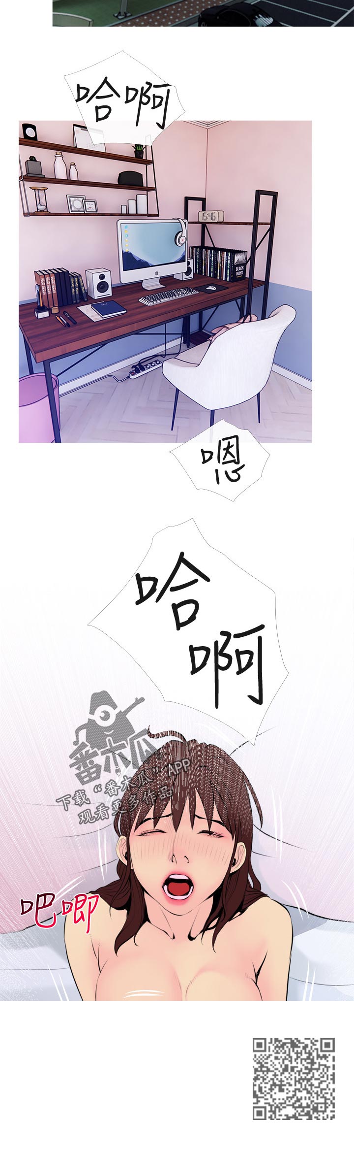 第64章：说吧！3