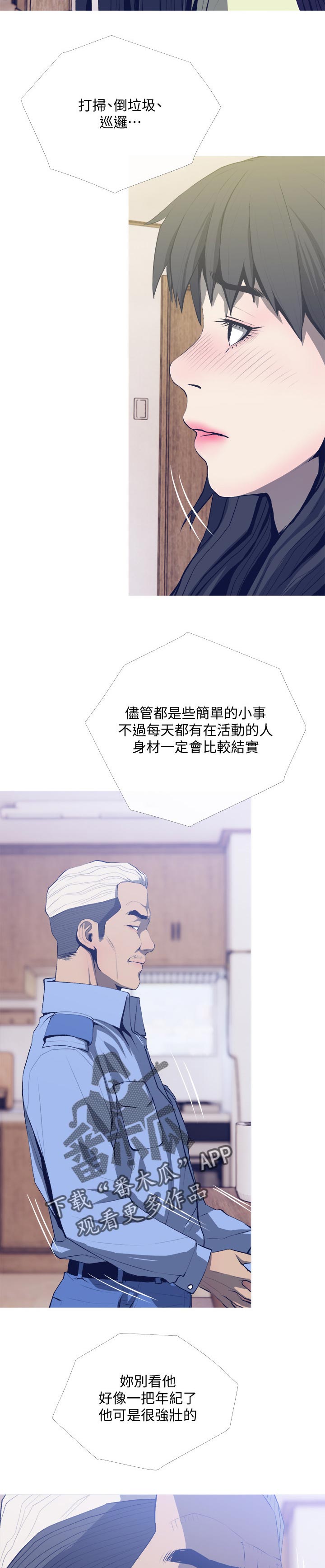 第48章：如何1