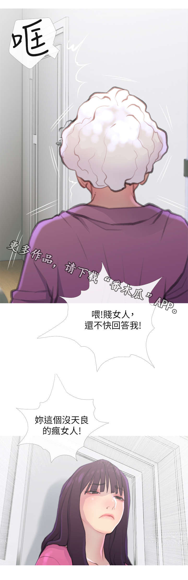 第12章：药6