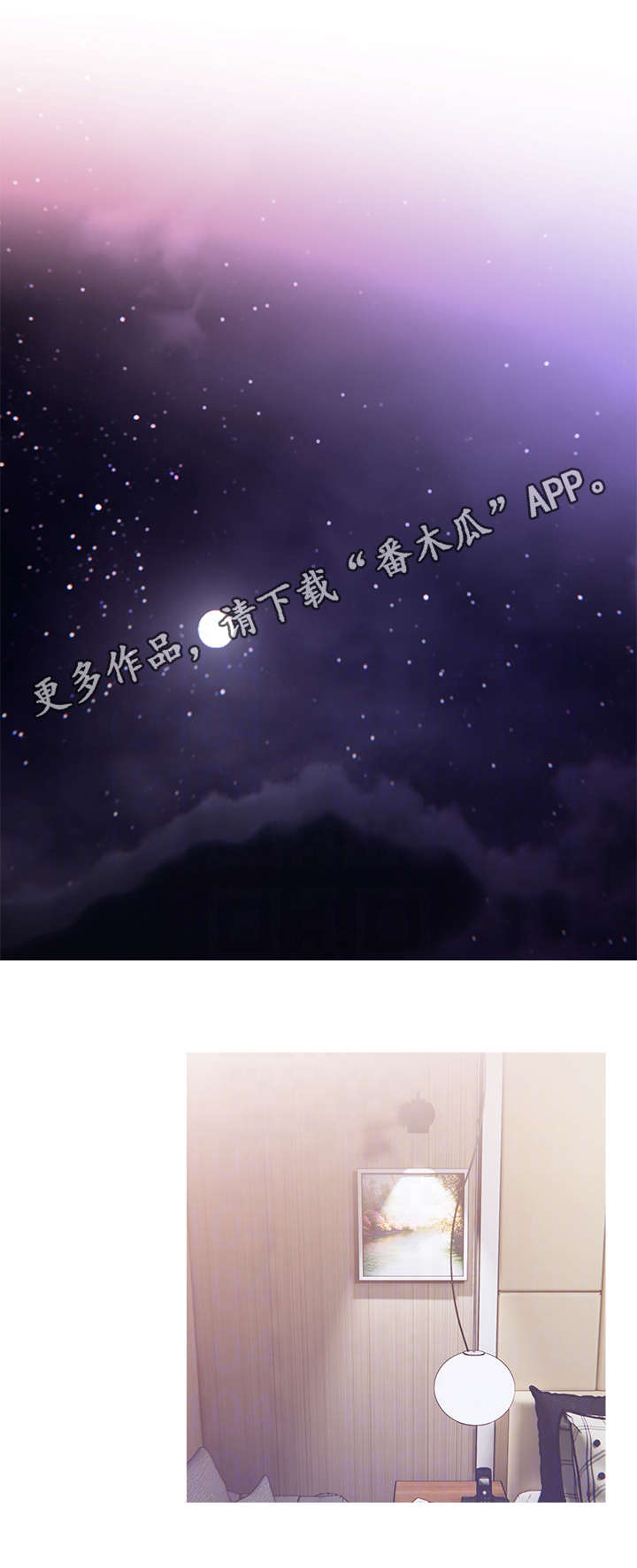 第5章：生气11