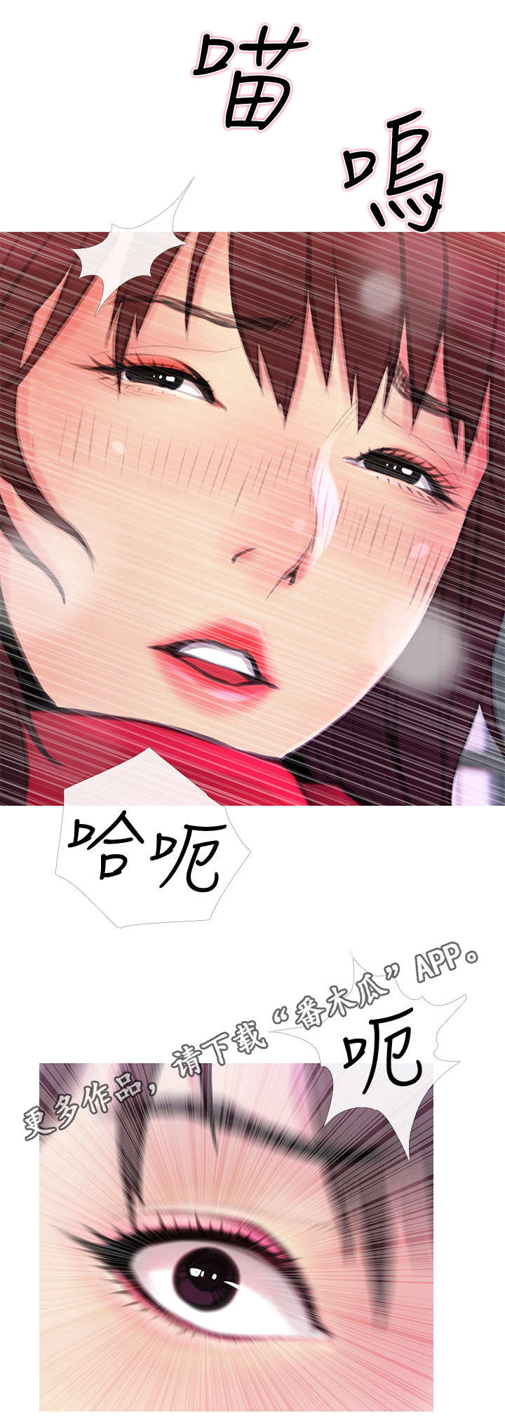 第6章：惊吓8