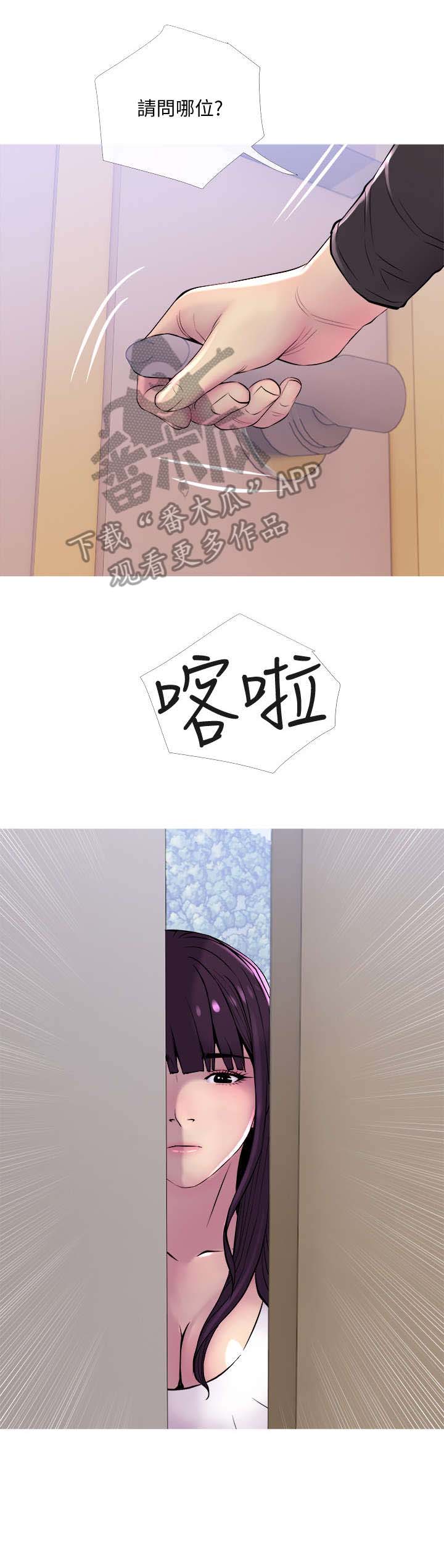 第22章：暗示2