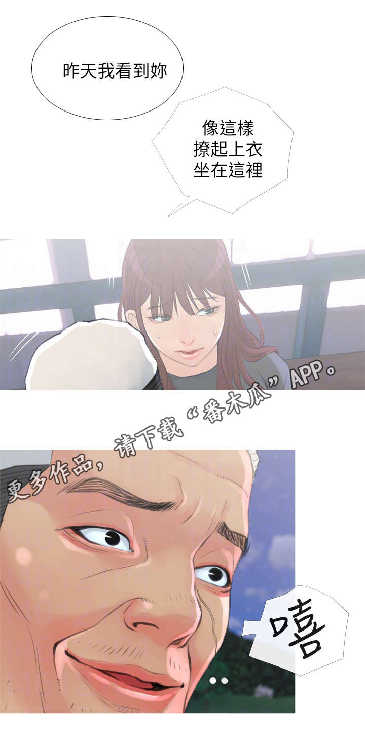 第10章：主动9