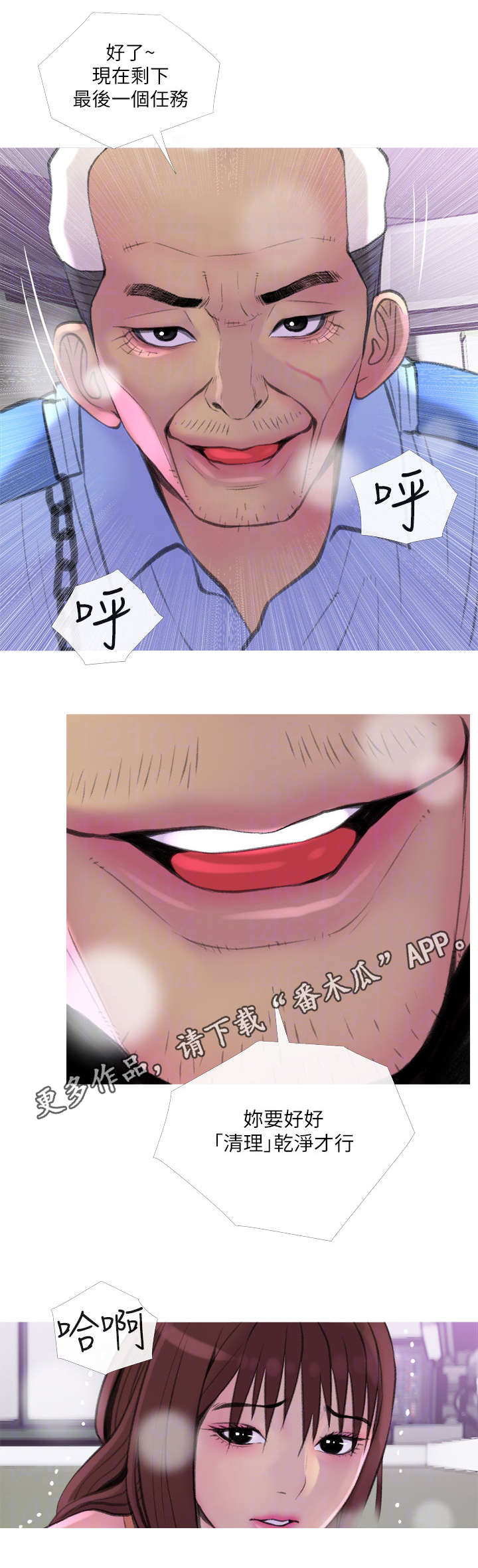 第15章：电话10