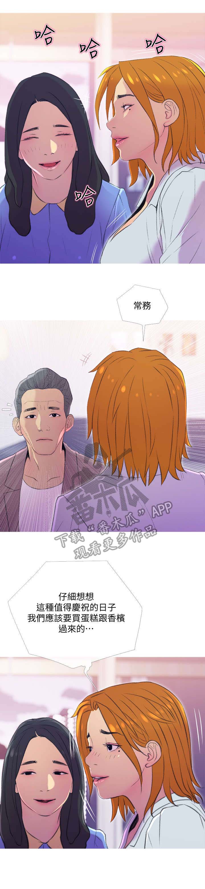 第18章：尴尬4