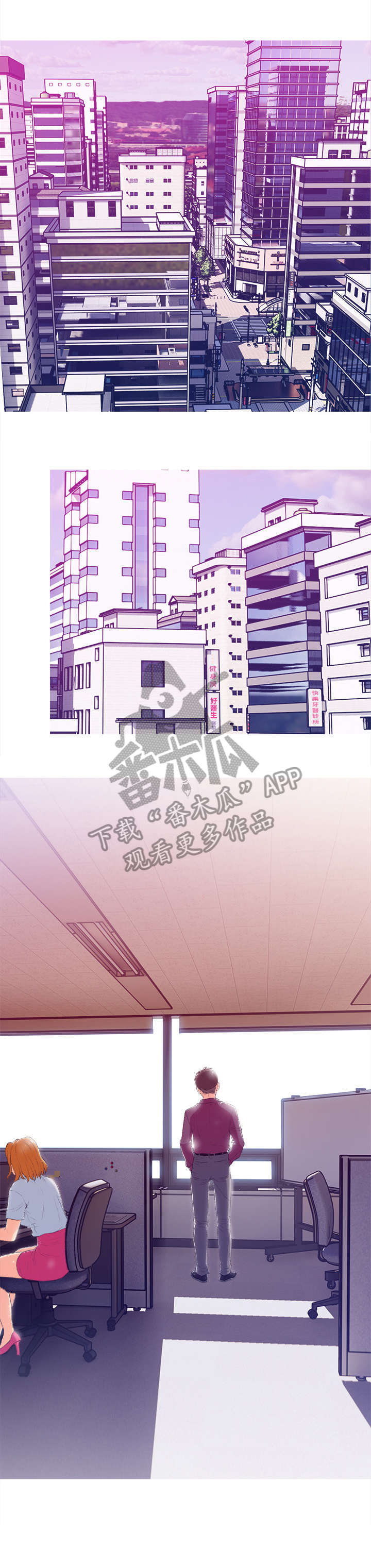 第17章：升职0