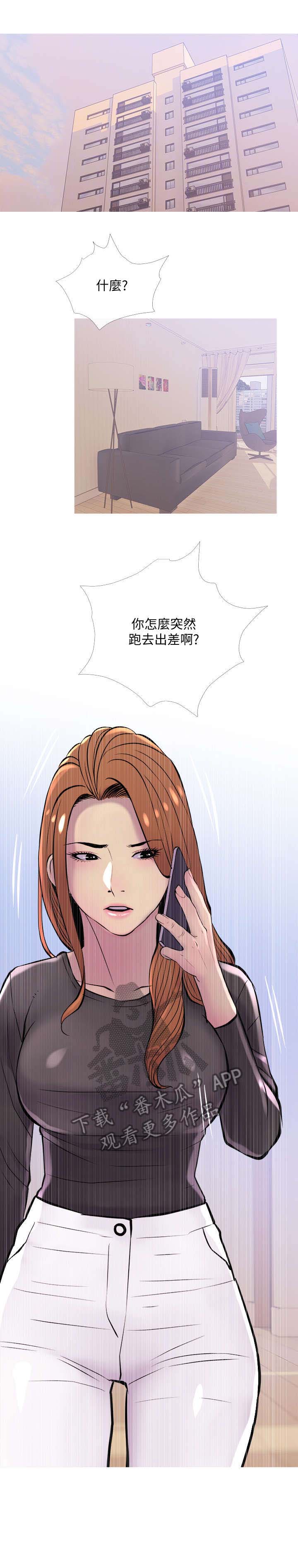 第22章：暗示0