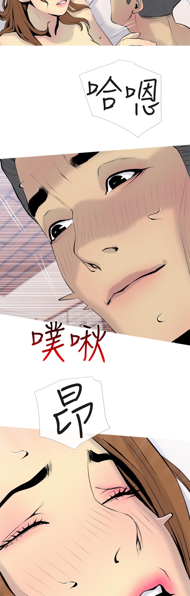 第66章：惊险一刻8