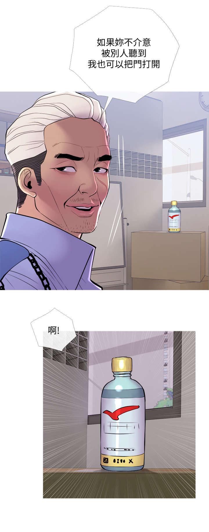 第22章：暗示6