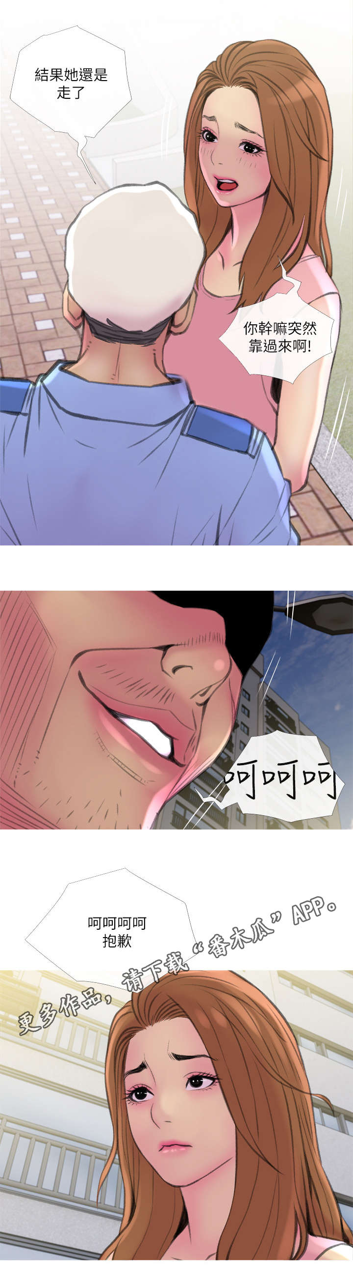 第16章：突发事件10