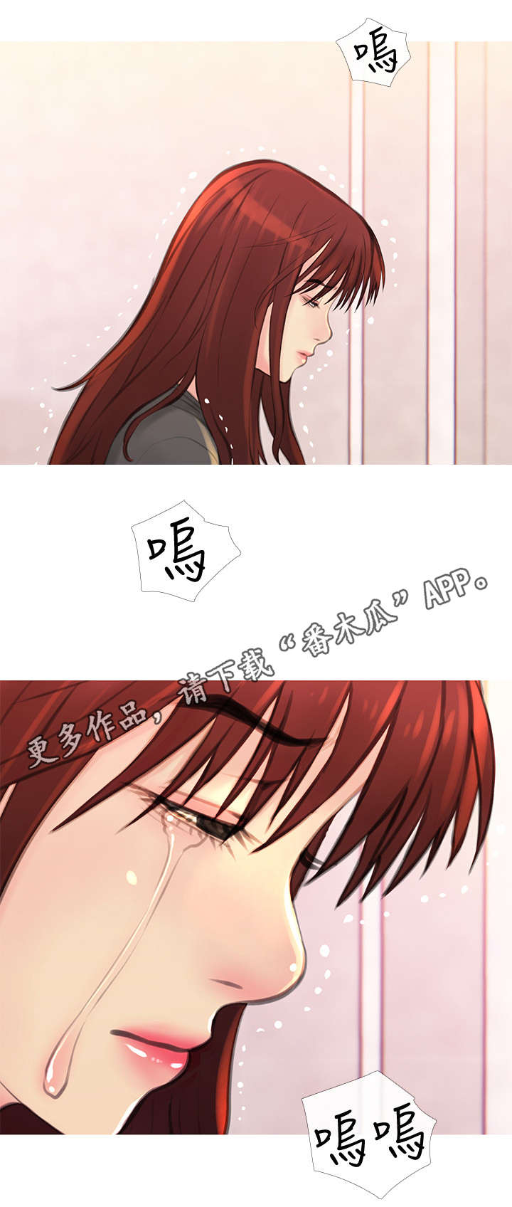 第9章：忍不住6