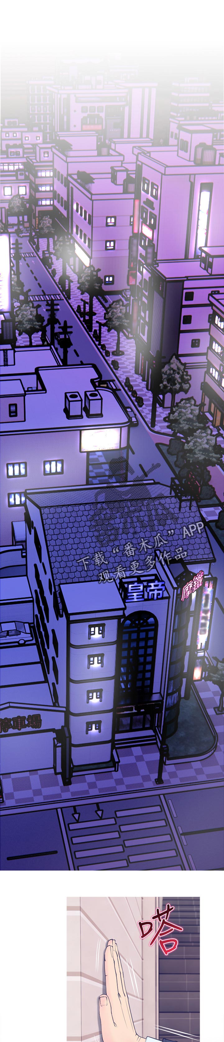 第29章：酒醉0