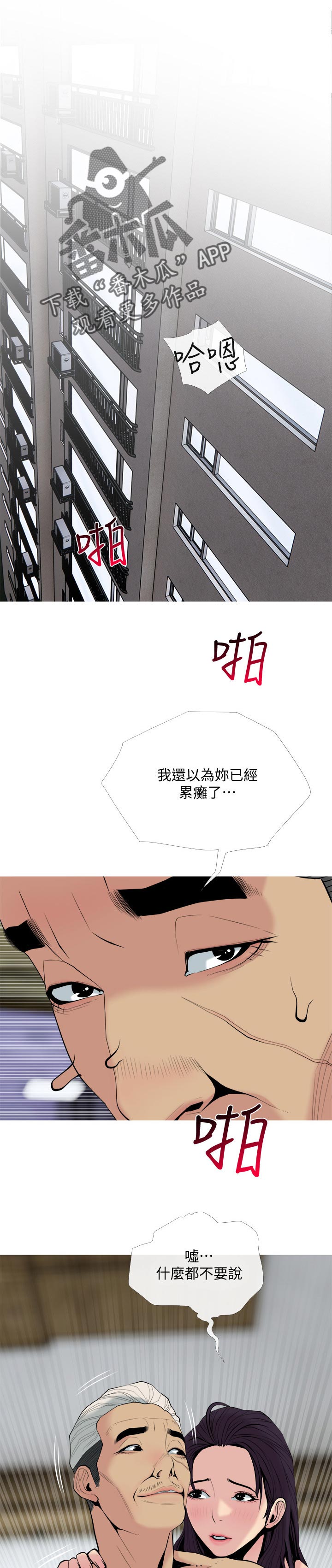 第55章：清醒一点0