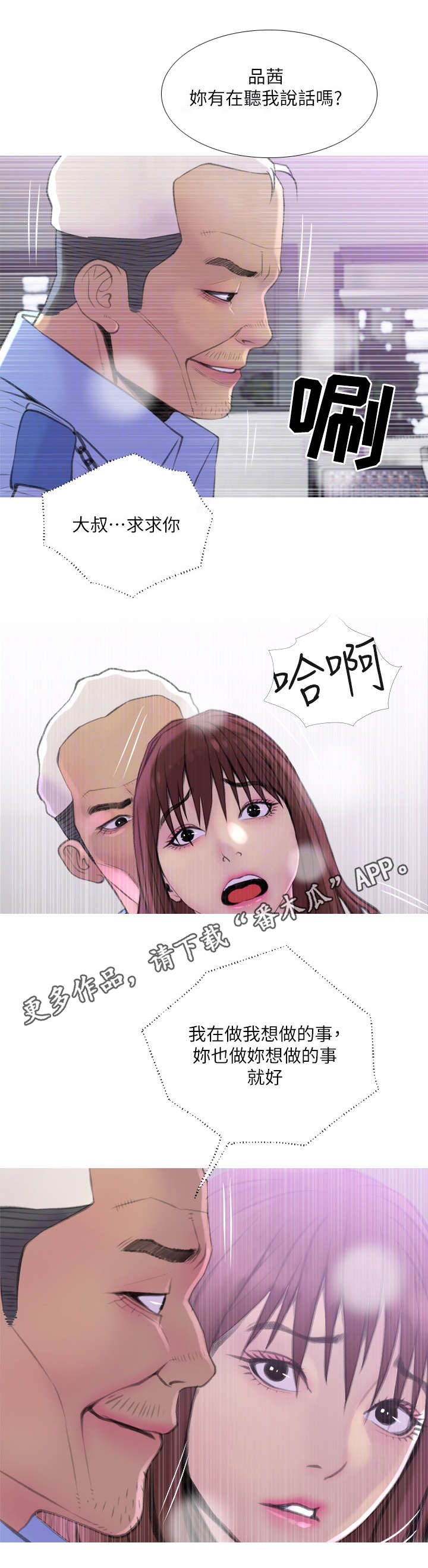 第15章：电话8