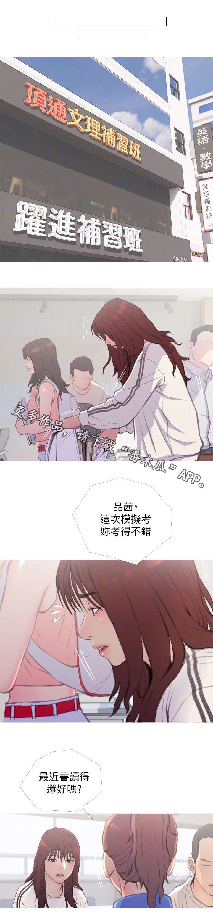 第12章：药8